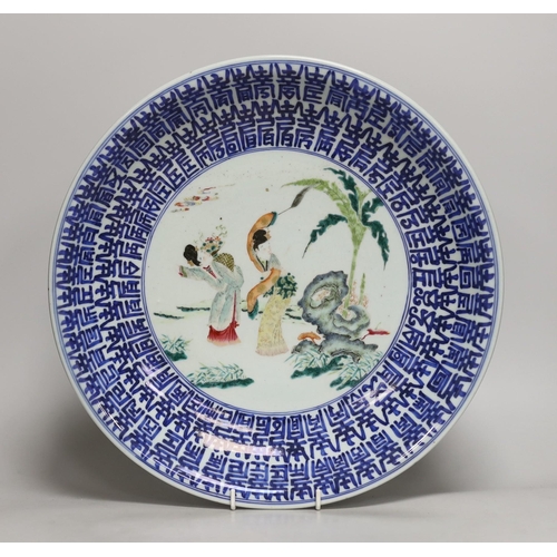 1345 - A Chinese enamelled porcelain Hundred Shou dish, late 19th century, underglaze blue double circle ... 