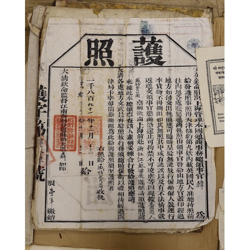 1353 - A Chinese printed passport on paper, Guangxu period for 1892