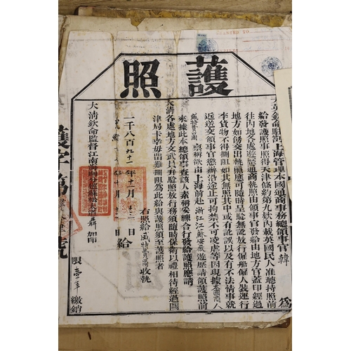 1353 - A Chinese printed passport on paper, Guangxu period for 1892