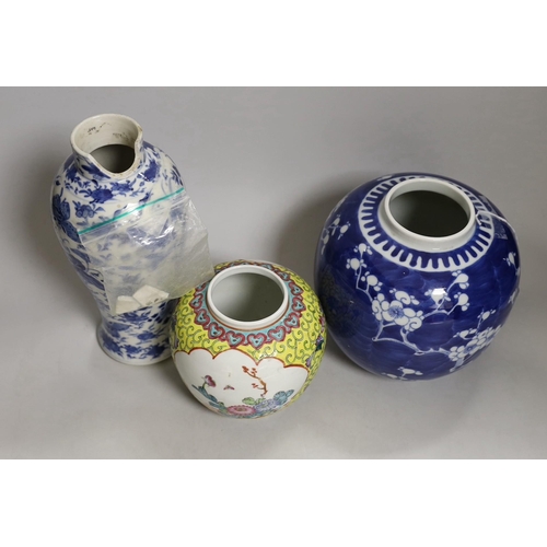 1415 - A 19th century Chinese blue and white birds and flowers baluster vase, a blue and white jar and a ... 