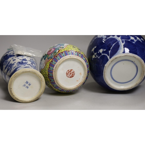 1415 - A 19th century Chinese blue and white birds and flowers baluster vase, a blue and white jar and a ... 