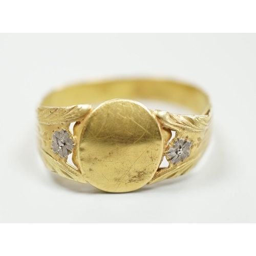 1919 - A French? antique yellow metal signet ring, with carved and pierced shoulders, (metal detector find,... 