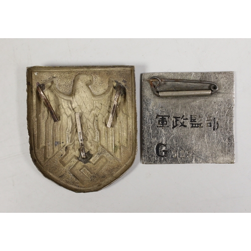 1516 - A German Third Reich Military and Political Supervision enamel badge (inscribed in Japanese?) and a ... 