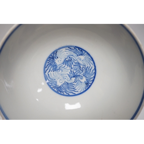 343 - A Chinese underglaze copper red meiping a.f. and a Chinese blue and white bowl. Tallest 15cm