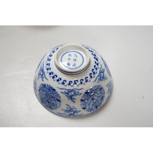 343 - A Chinese underglaze copper red meiping a.f. and a Chinese blue and white bowl. Tallest 15cm