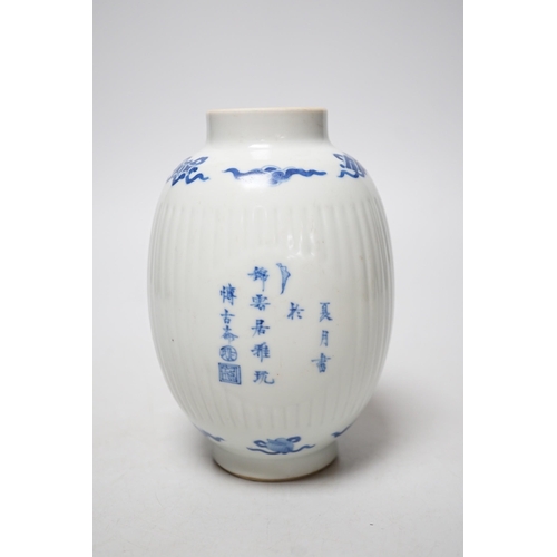 358 - A Chinese blue and white fluted ovoid jar 16cm