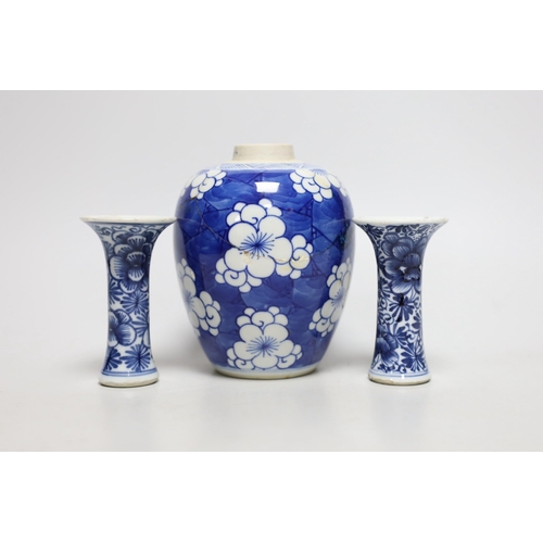 390 - A Chinese blue and white prunus jar, two miniature vases and a dish, all Kangxi period, jar 14cms hi... 