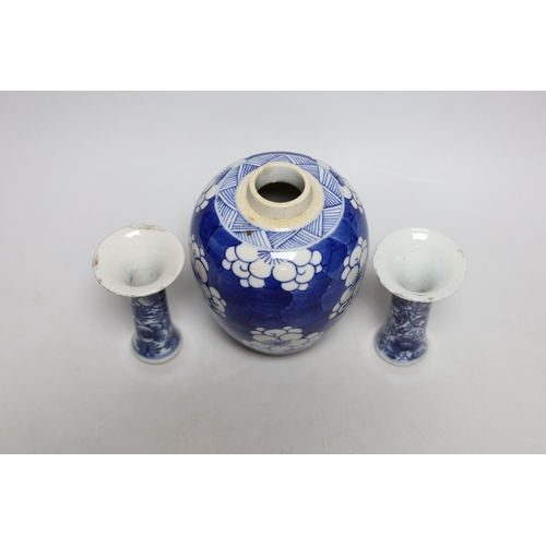 390 - A Chinese blue and white prunus jar, two miniature vases and a dish, all Kangxi period, jar 14cms hi... 