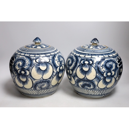 414 - A pair of Chinese blue and white Shuangxi jars and cover, 25cms high