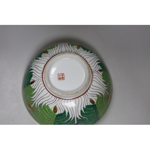 451 - A Chinese famille rose bowl, 21 cm diameter