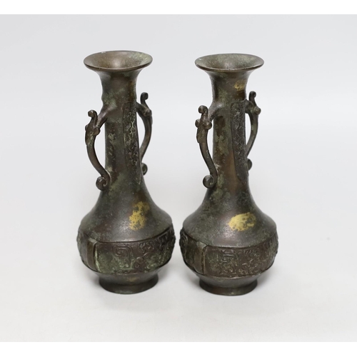 452 - A pair of Chinese two handled bronze bottle vases, late Ming dynasty, 17cm