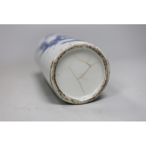 489 - A late 19th century Chinese blue and white brushpot. 13cm tall