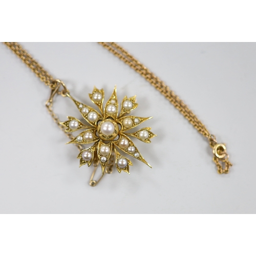 1962 - An Edwardian yellow metal and split pearl cluster set starburst pendant  brooch, 37mm, on a later 9c... 