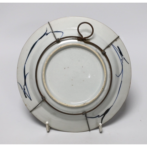 254 - A Chinese blue and white Kraak dish, 16cm