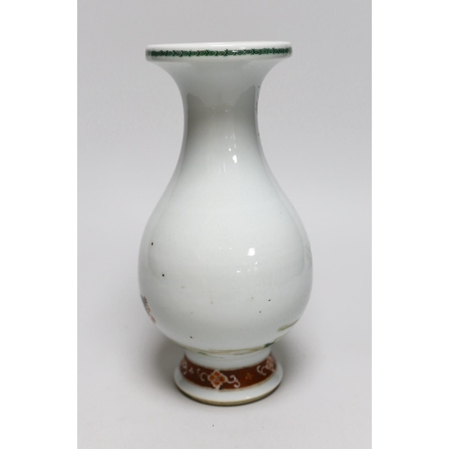 258 - A Chinese fishing vase, 23cm