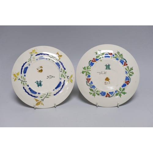 259 - Jessie Marion King (1875-1949), four various floral design tea plates and three tea cups