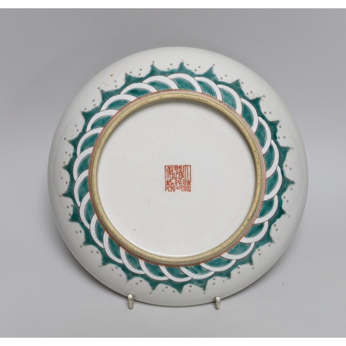 260 - A Chinese dragon dish, 22.5cm