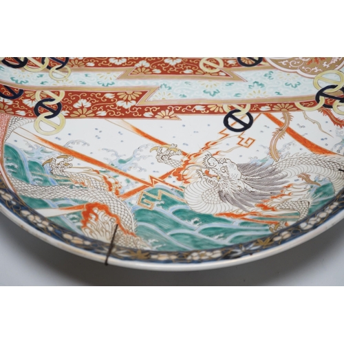 300 - A Japanese Imari dragon and phoenix charger, Meiji period, 46cm diameter