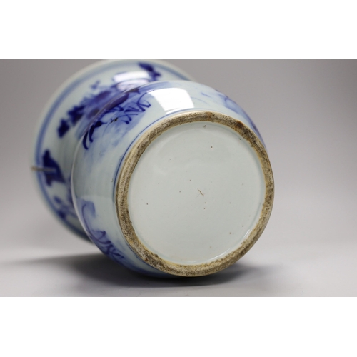 1265 - A Chinese blue and white jar, zhadou, Qing dynasty, 21cm