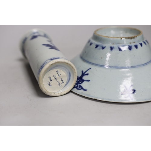 1342 - A Chinese blue and white bowl, together with a Chinese blue and white spill vase. Tallest 14.5cm... 