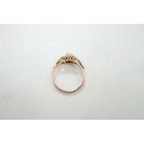 1899 - An 18ct and diamond cluster set ring, size K, gross weight 2.4 grams.