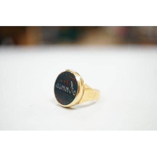 1960 - An 18ct and bloodstone set signet ring, carved with the name 'Annie', size H, gross weight 4.9 grams... 