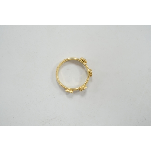 1982 - A modern 18ct gold and four stone diamond set ring, size K, gross weight 4 grams.