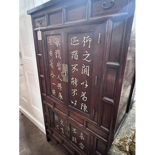 259 - A Chinese elm cabinet, width 88cm, height 155cm *Please note the sale commences at 9am.