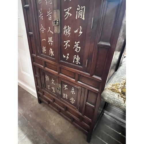 259 - A Chinese elm cabinet, width 88cm, height 155cm *Please note the sale commences at 9am.