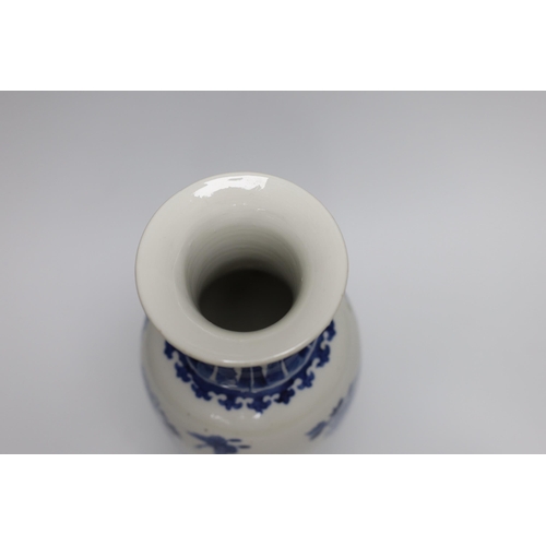 260 - A 19th century Chinese blue and white birds, rockwork and peonies vase, 26cm