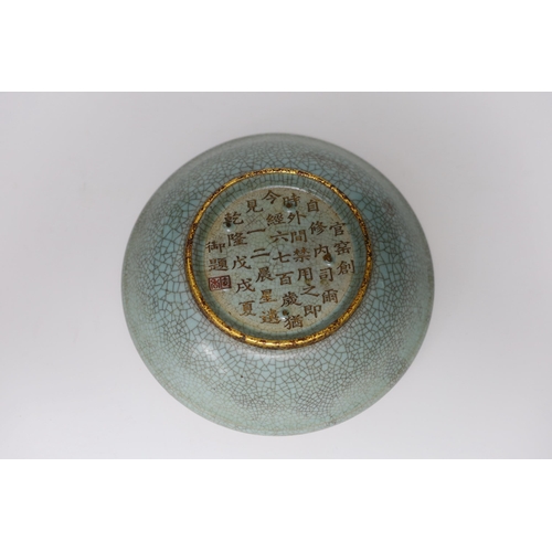 265 - A Chinese crackleware bowl, 19cm diameter