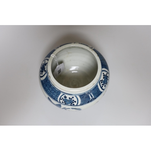 268 - A Chinese blue and white Ming style vase, 13cm
