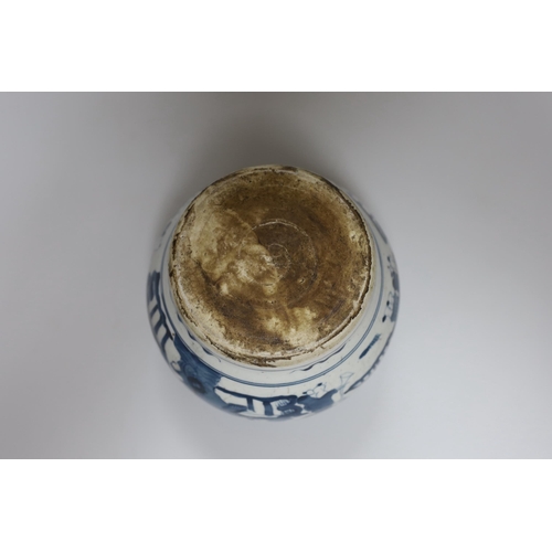 268 - A Chinese blue and white Ming style vase, 13cm