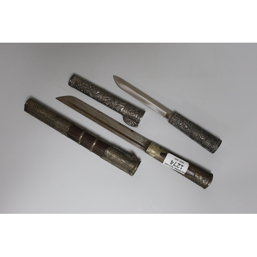 284 - Two Chinese knives and a terracotta lidded pot