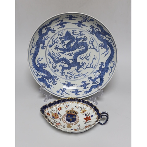 379 - A Chinese blue and white dragon dish, marked to base, 28cm diameter, together with a Samson blue a... 