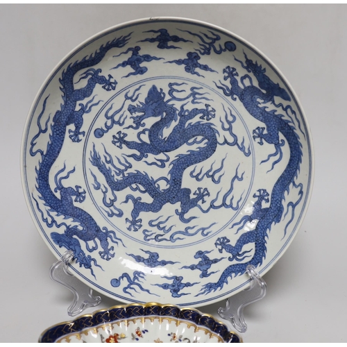 379 - A Chinese blue and white dragon dish, marked to base, 28cm diameter, together with a Samson blue a... 