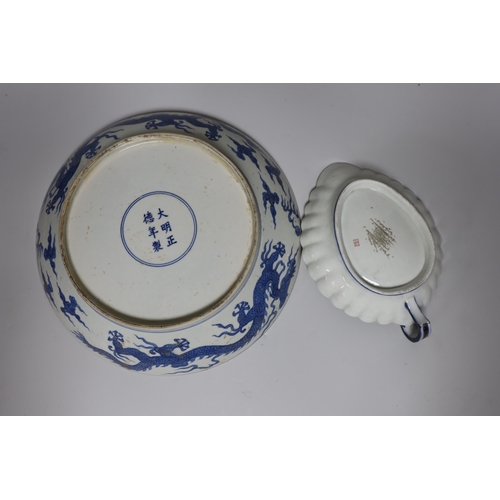 379 - A Chinese blue and white dragon dish, marked to base, 28cm diameter, together with a Samson blue a... 