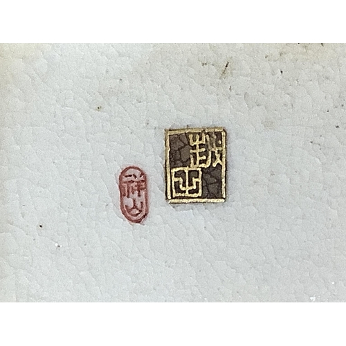 Lot 464       
