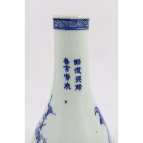 116 - A Chinese blue and white Zhong Kui inscribed bottle vase, early Kangxi period, painted with Zhong ... 