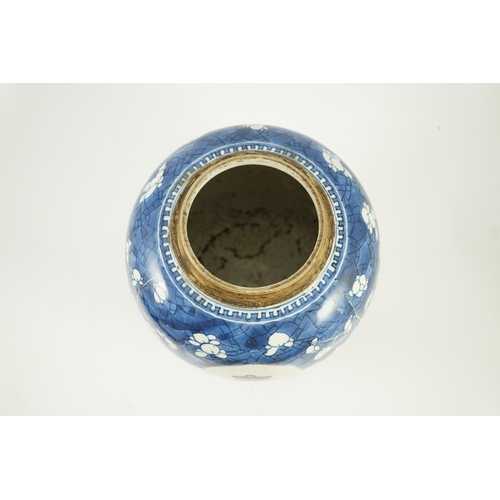 140 - A Chinese blue and white Antiques ovoid jar, Kangxi period, painted with four shaped reserves of a... 