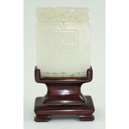 176 - A Chinese carved white jade pendant plaque, 18th/19th century, carved in relief with the figure of H... 