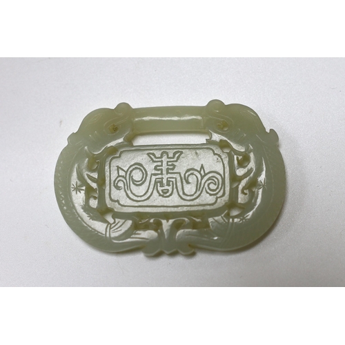 177 - A Chinese pale celadon jade lock pendant, 19th century, carved and pierced with a pair of mythical... 