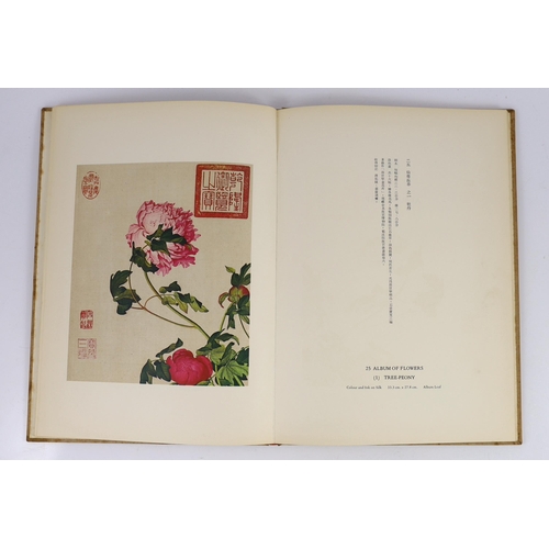 203 - ° ° The Selected Painting of Lang Shih-Ning (Josephus Castiglione), two volumes, published by the Ar... 