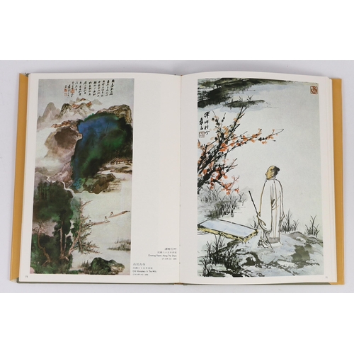 204 - ° ° The Paintings of Chang Dai-Chien [Zhang Daqian], three volumes, printed in Taipei c.1980