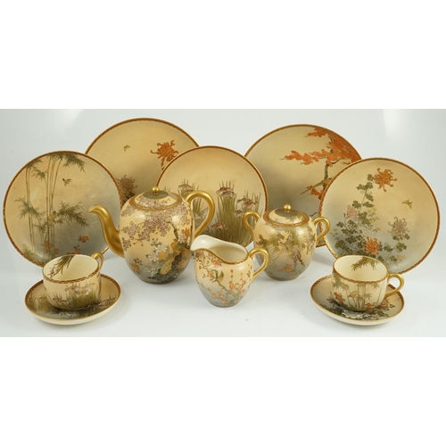 95 - A Japanese Satsuma pottery teaset, signed Tashiro, early 20th century, each piece decorated with bir... 