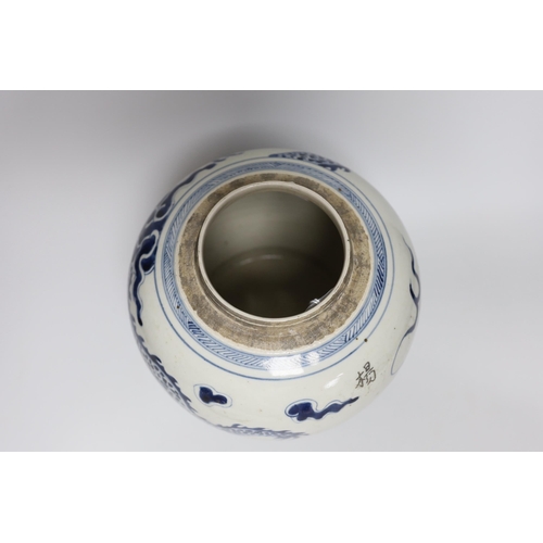 472 - An 18th/19th century Chinese blue and white dragon jar, with associated cover, jar 20.5cm high... 