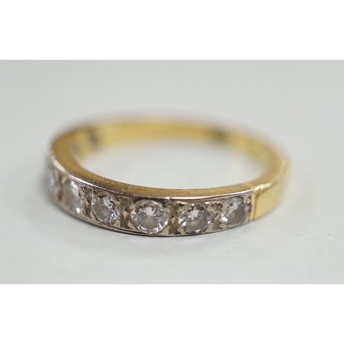 913 - An 18ct and nine stone diamond set half eternity ring, size M, gross weight 3.5 grams.