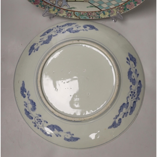 1445 - A pair of Japanese famille rose chargers and an Imari charger, largest 40.5cm diameter