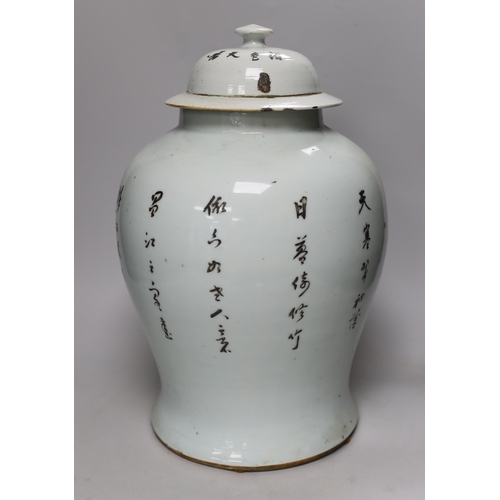 1459 - A large Chinese famille rose baluster jar and cover, Republic period, 39cm high