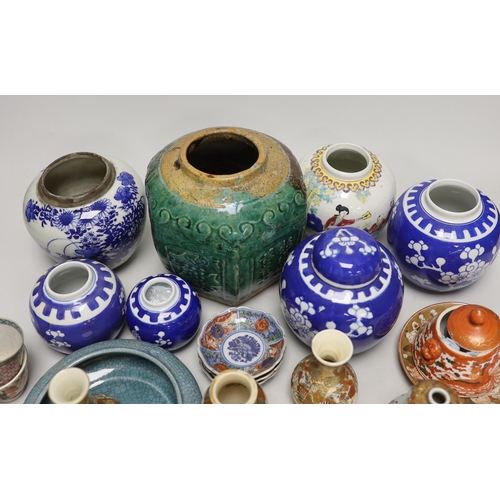 1483 - A group of Oriental ceramics